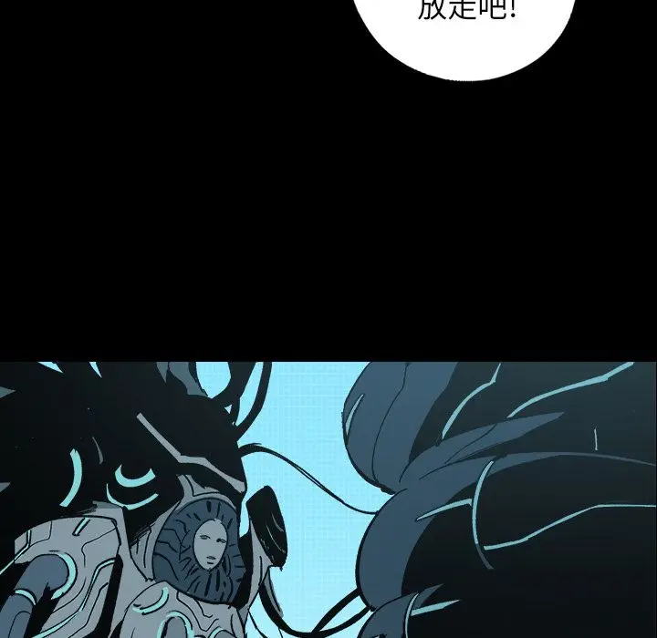 闪电[顶通]韩漫全集-第23话无删减无遮挡章节图片 