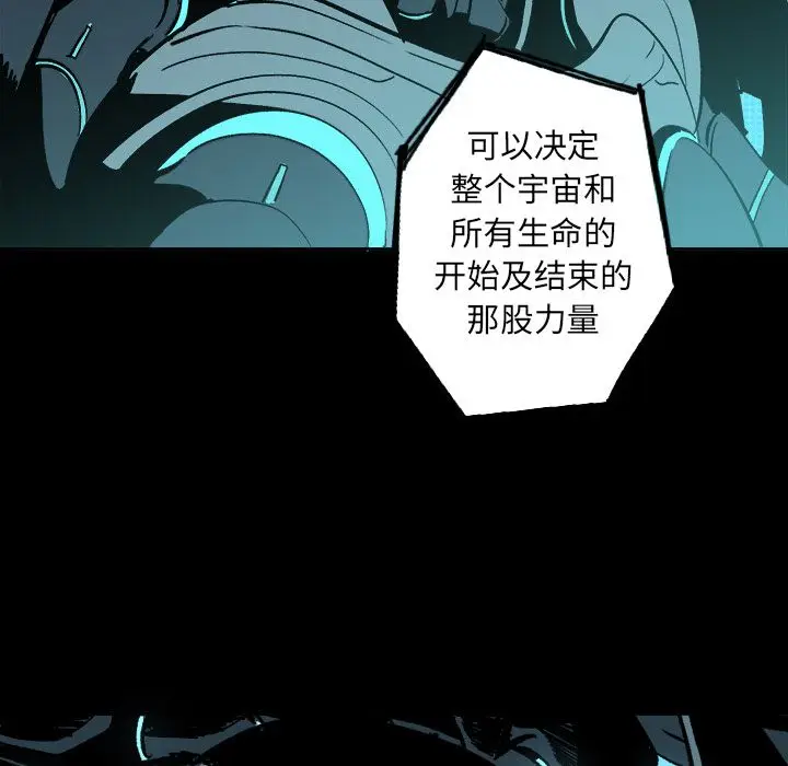 闪电[顶通]韩漫全集-第23话无删减无遮挡章节图片 