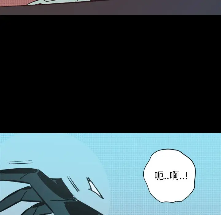 闪电[顶通]韩漫全集-第23话无删减无遮挡章节图片 