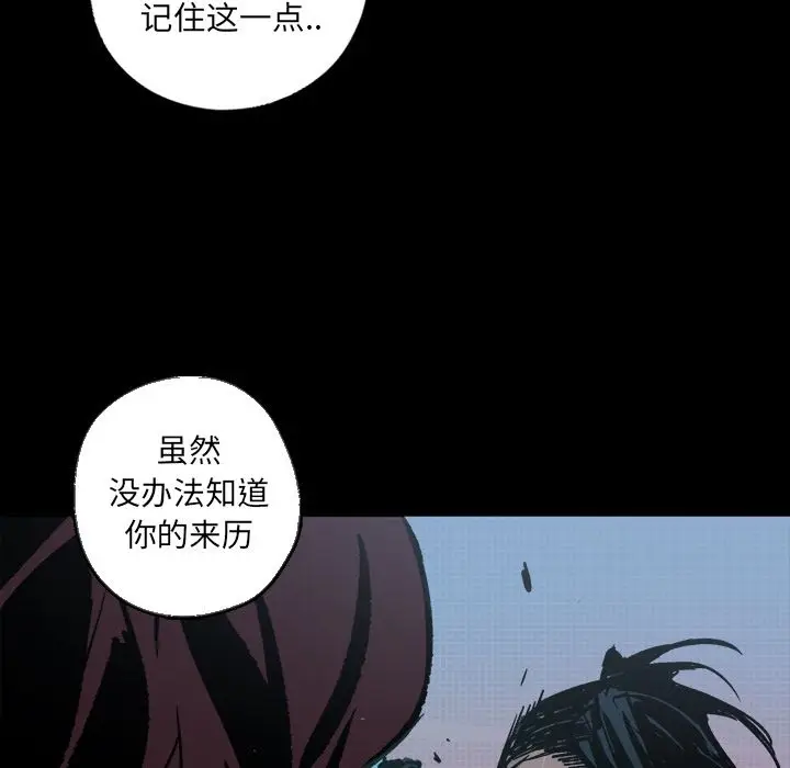 闪电[顶通]韩漫全集-第23话无删减无遮挡章节图片 