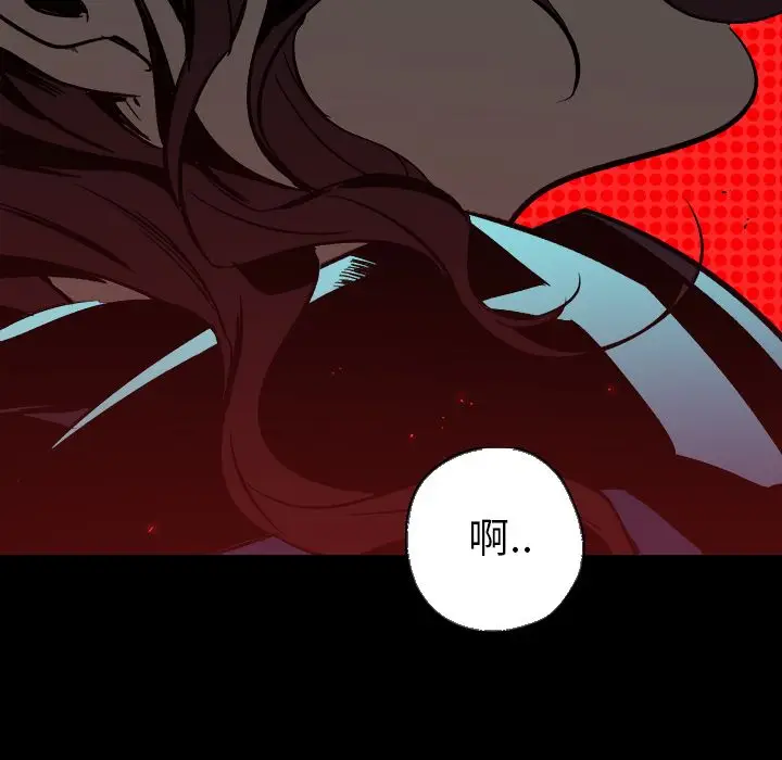 闪电[顶通]韩漫全集-第23话无删减无遮挡章节图片 