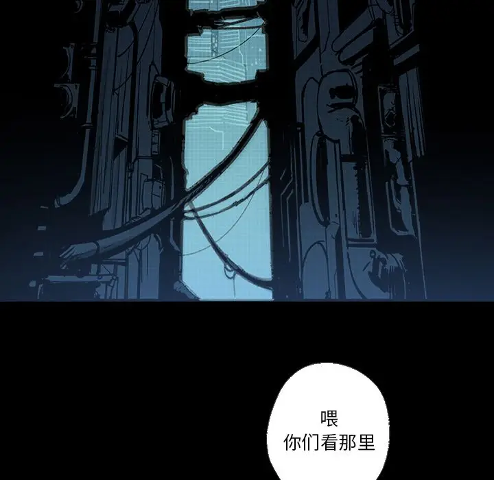 闪电[顶通]韩漫全集-第23话无删减无遮挡章节图片 