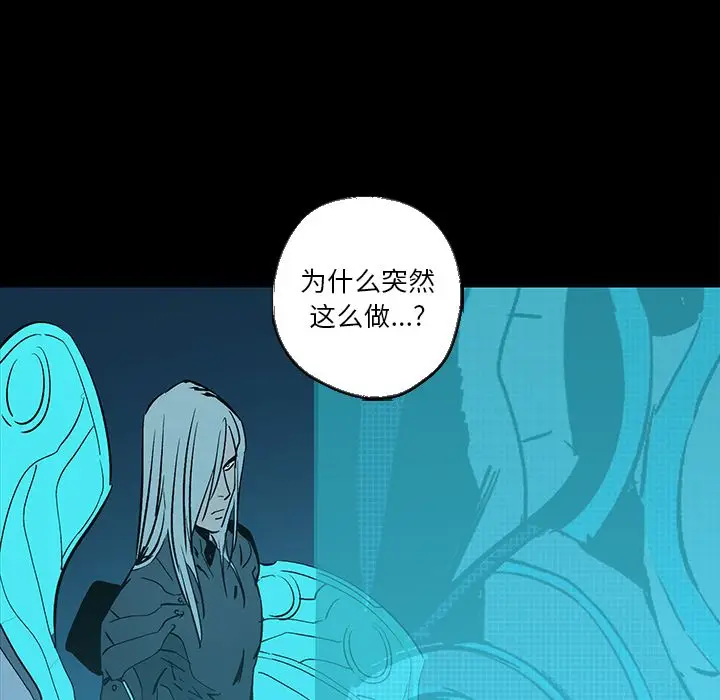 闪电[顶通]韩漫全集-第23话无删减无遮挡章节图片 