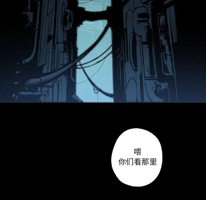 闪电[顶通]韩漫全集-第24话无删减无遮挡章节图片 