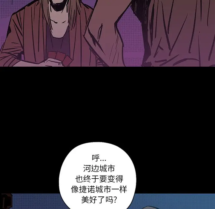闪电[顶通]韩漫全集-第24话无删减无遮挡章节图片 