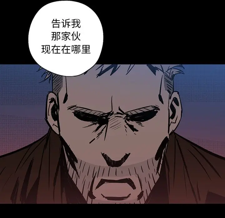 闪电[顶通]韩漫全集-第24话无删减无遮挡章节图片 