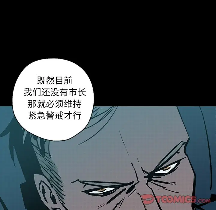 闪电[顶通]韩漫全集-第24话无删减无遮挡章节图片 