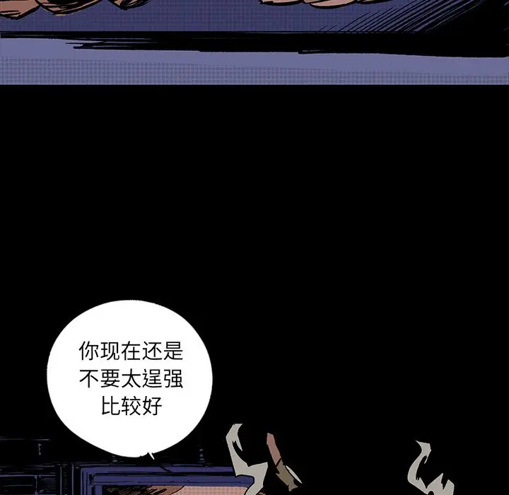 闪电[顶通]韩漫全集-第24话无删减无遮挡章节图片 