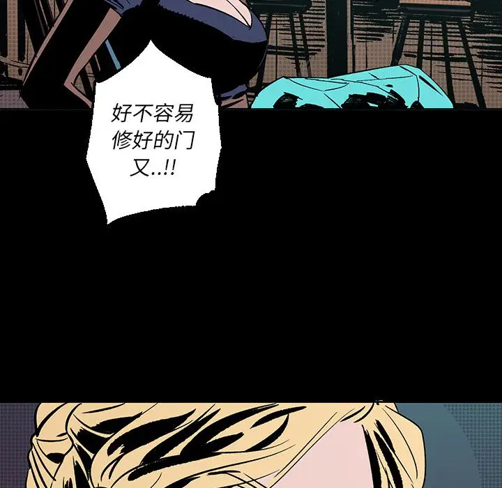 闪电[顶通]韩漫全集-第24话无删减无遮挡章节图片 