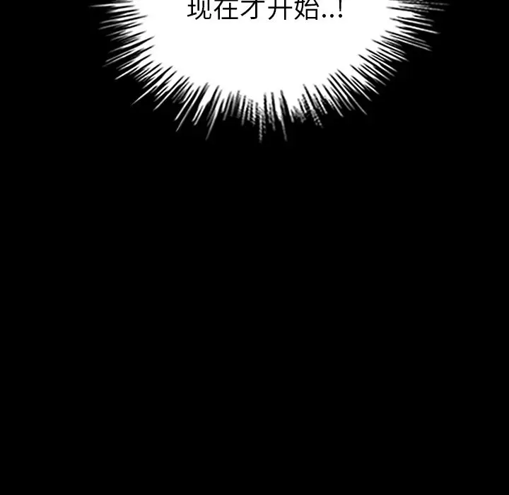 闪电[顶通]韩漫全集-第24话无删减无遮挡章节图片 