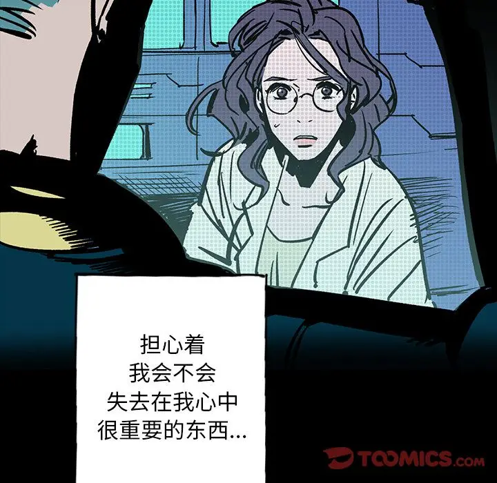 闪电[顶通]韩漫全集-第24话无删减无遮挡章节图片 