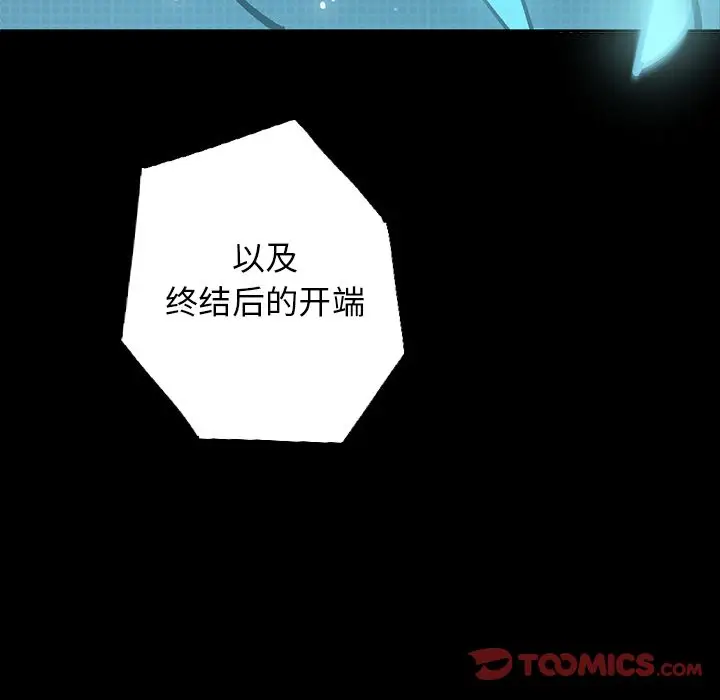 闪电[顶通]韩漫全集-第24话无删减无遮挡章节图片 