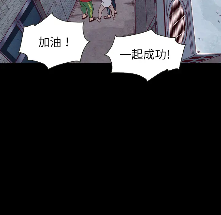 坏血[顶通]韩漫全集-第 1 话无删减无遮挡章节图片 