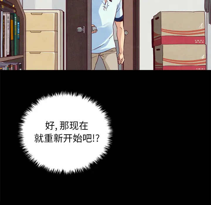 坏血[顶通]韩漫全集-第 1 话无删减无遮挡章节图片 