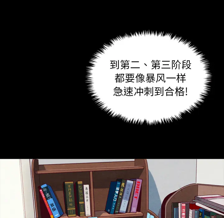 坏血[顶通]韩漫全集-第 1 话无删减无遮挡章节图片 