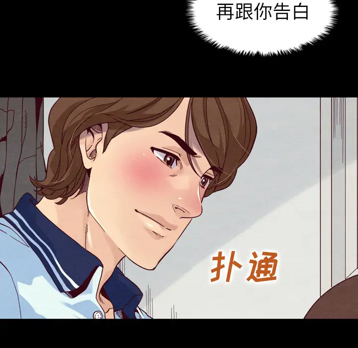 坏血[顶通]韩漫全集-第 1 话无删减无遮挡章节图片 