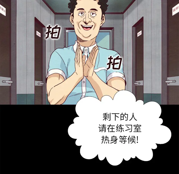 坏血[顶通]韩漫全集-第 1 话无删减无遮挡章节图片 