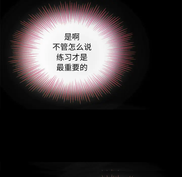 坏血[顶通]韩漫全集-第 1 话无删减无遮挡章节图片 