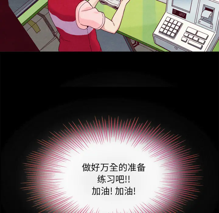 坏血[顶通]韩漫全集-第 1 话无删减无遮挡章节图片 