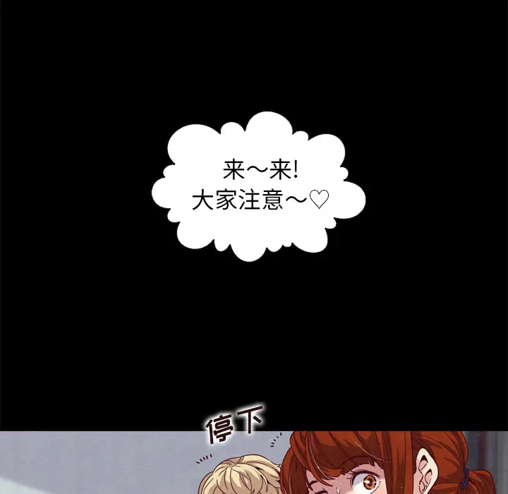 坏血[顶通]韩漫全集-第 1 话无删减无遮挡章节图片 