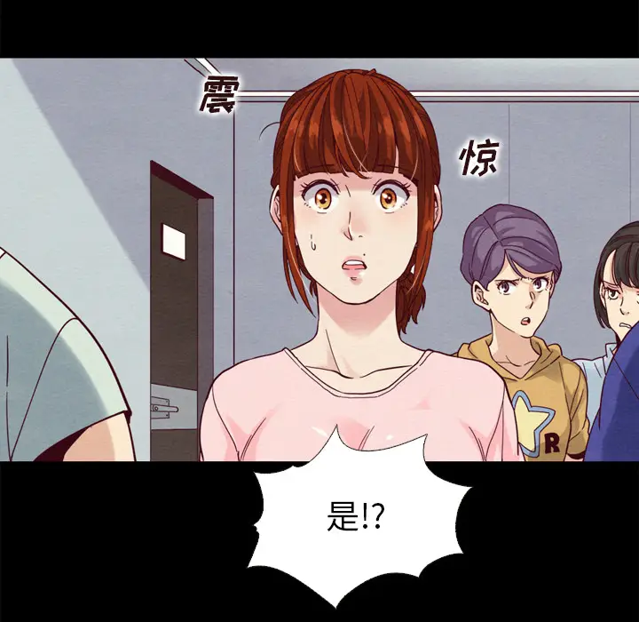 坏血[顶通]韩漫全集-第 1 话无删减无遮挡章节图片 