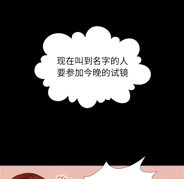 坏血[顶通]韩漫全集-第 1 话无删减无遮挡章节图片 