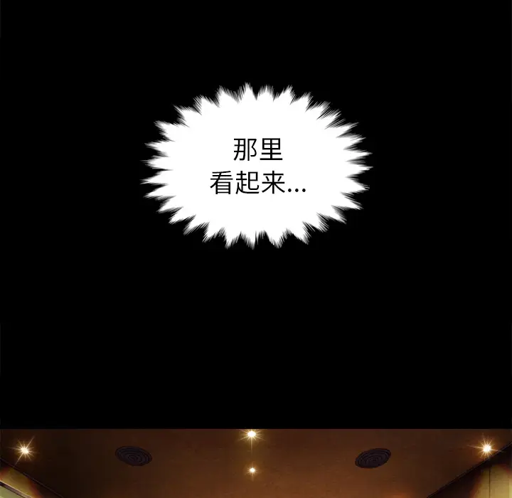 坏血[顶通]韩漫全集-第 1 话无删减无遮挡章节图片 