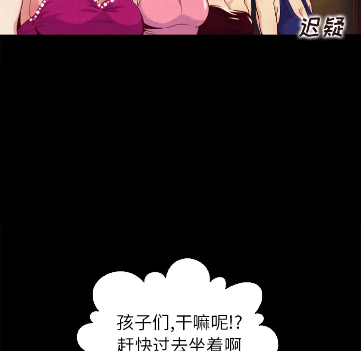 坏血[顶通]韩漫全集-第 1 话无删减无遮挡章节图片 