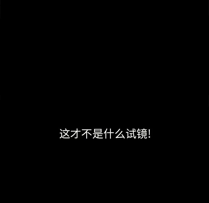 坏血[顶通]韩漫全集-第 1 话无删减无遮挡章节图片 