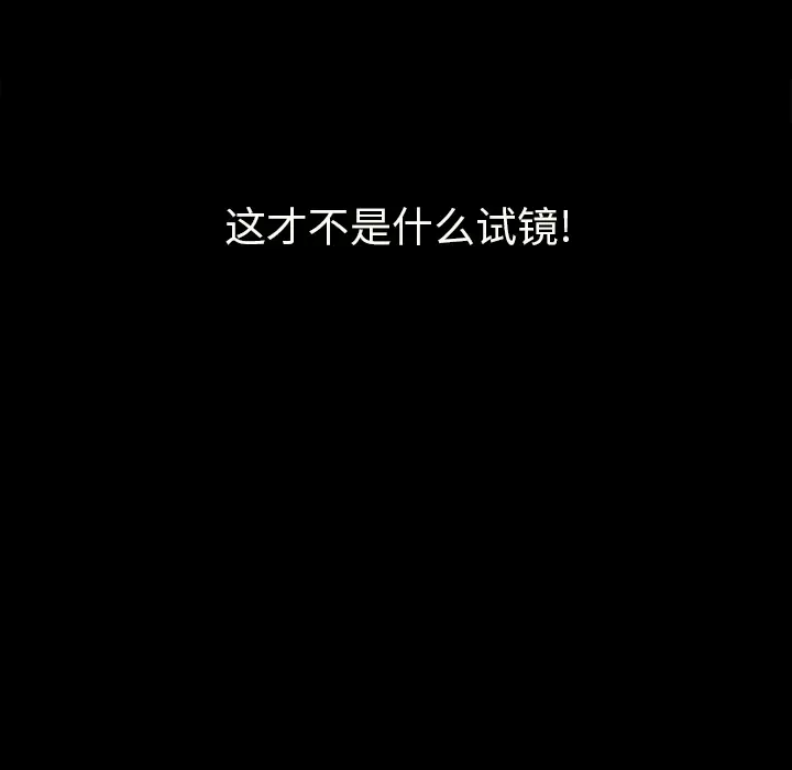 坏血[顶通]韩漫全集-第 2 话无删减无遮挡章节图片 