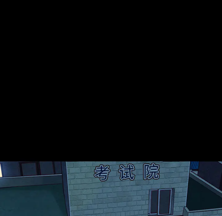 坏血[顶通]韩漫全集-第 2 话无删减无遮挡章节图片 