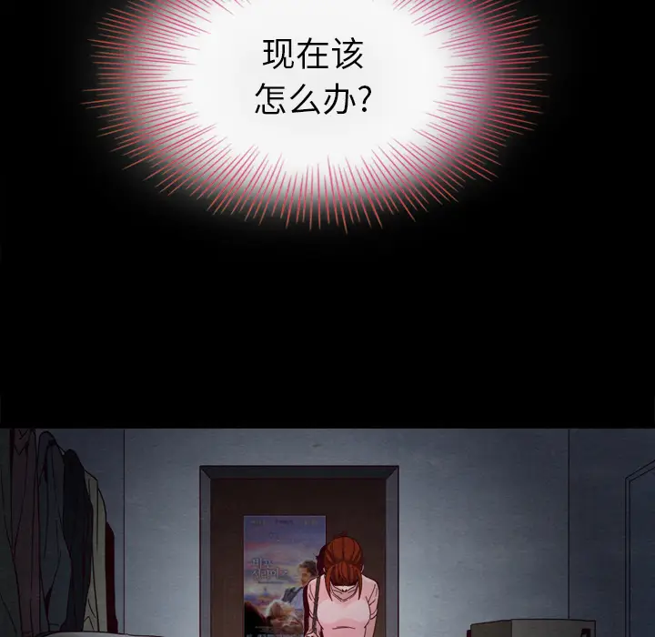 坏血[顶通]韩漫全集-第 2 话无删减无遮挡章节图片 