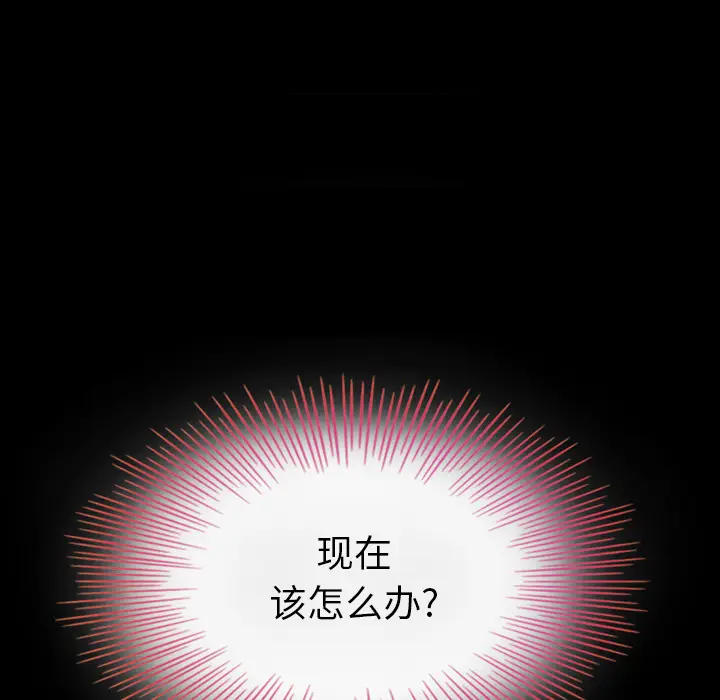 坏血[顶通]韩漫全集-第 2 话无删减无遮挡章节图片 