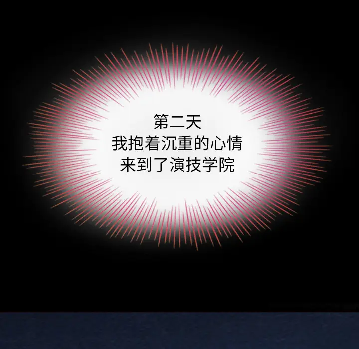 坏血[顶通]韩漫全集-第 2 话无删减无遮挡章节图片 