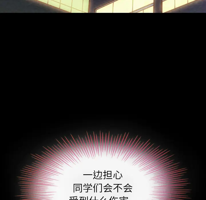 坏血[顶通]韩漫全集-第 2 话无删减无遮挡章节图片 