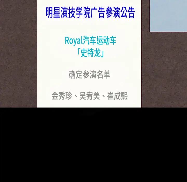 坏血[顶通]韩漫全集-第 2 话无删减无遮挡章节图片 