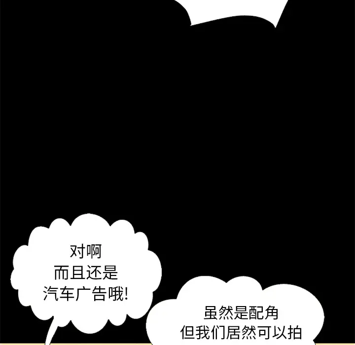 坏血[顶通]韩漫全集-第 2 话无删减无遮挡章节图片 