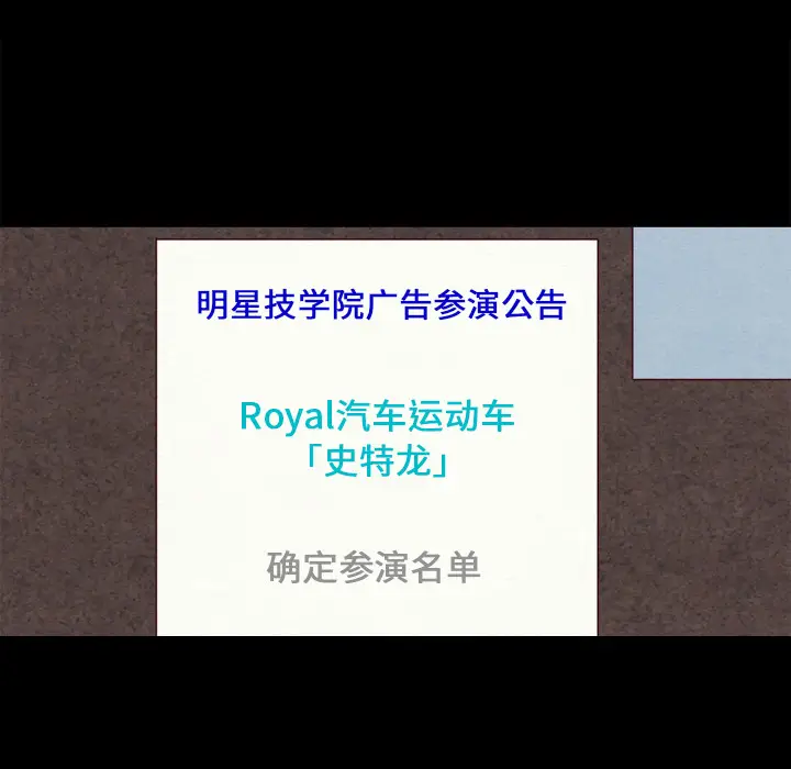 坏血[顶通]韩漫全集-第 2 话无删减无遮挡章节图片 