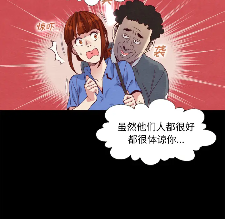 坏血[顶通]韩漫全集-第 2 话无删减无遮挡章节图片 