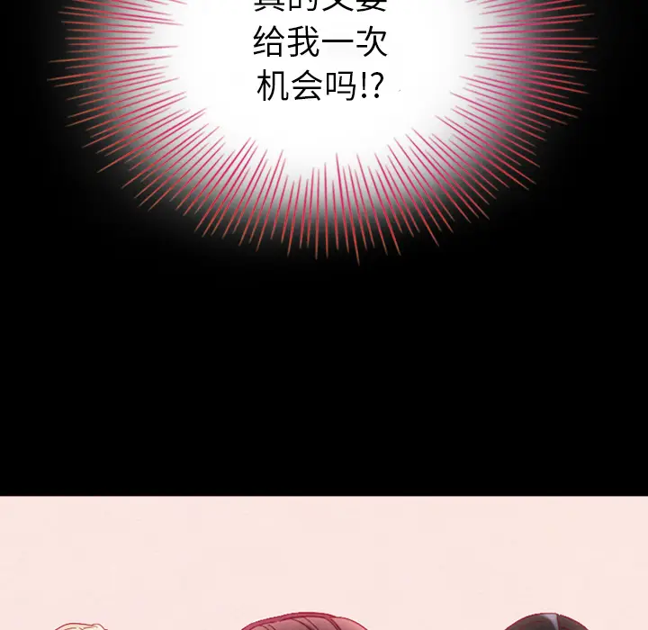坏血[顶通]韩漫全集-第 2 话无删减无遮挡章节图片 