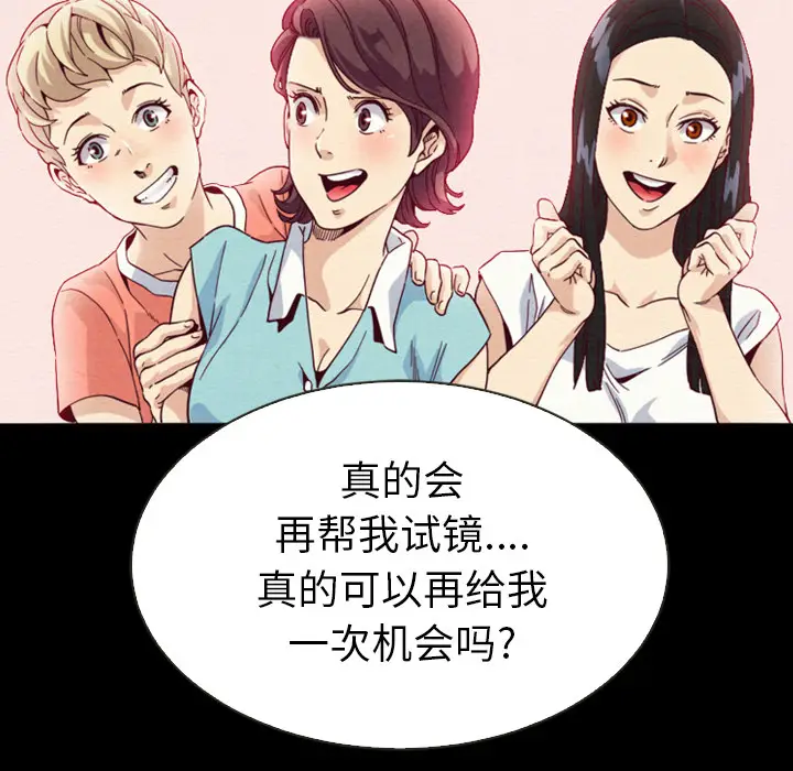 坏血[顶通]韩漫全集-第 2 话无删减无遮挡章节图片 