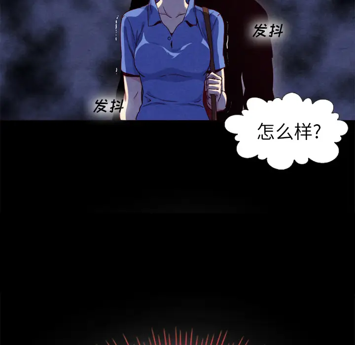 坏血[顶通]韩漫全集-第 2 话无删减无遮挡章节图片 
