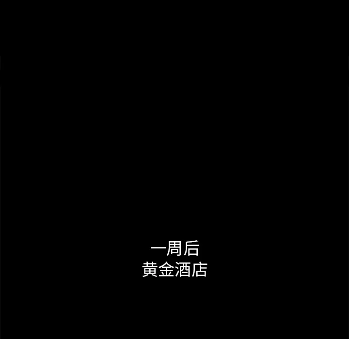 坏血[顶通]韩漫全集-第 2 话无删减无遮挡章节图片 