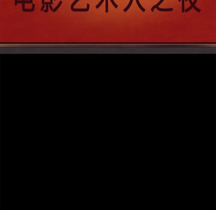 坏血[顶通]韩漫全集-第 2 话无删减无遮挡章节图片 