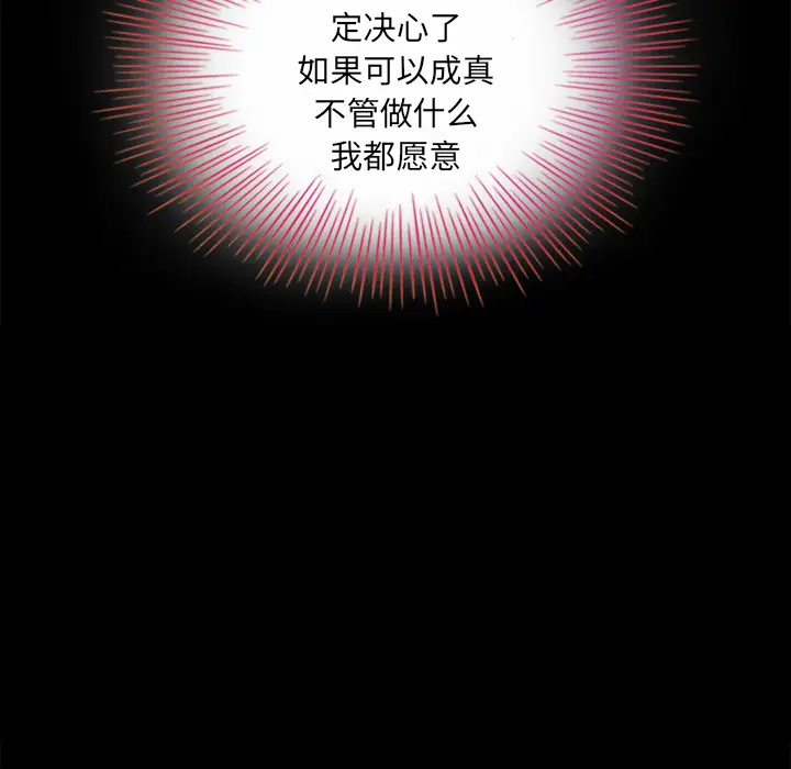 坏血[顶通]韩漫全集-第 2 话无删减无遮挡章节图片 