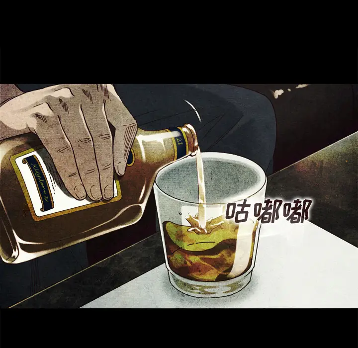 坏血[顶通]韩漫全集-第 2 话无删减无遮挡章节图片 