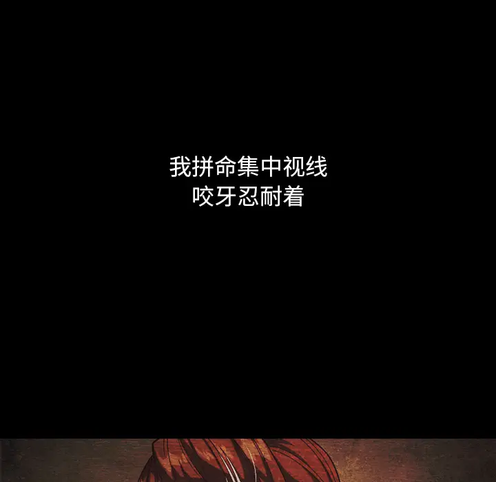 坏血[顶通]韩漫全集-第 2 话无删减无遮挡章节图片 