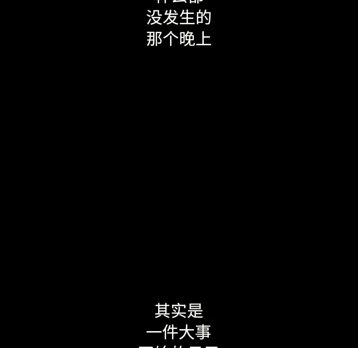 坏血[顶通]韩漫全集-第 2 话无删减无遮挡章节图片 