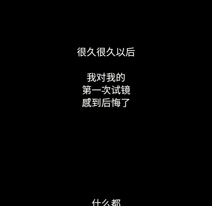 坏血[顶通]韩漫全集-第 2 话无删减无遮挡章节图片 