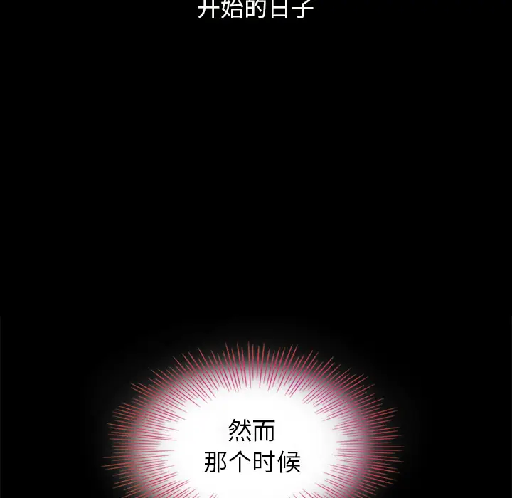 坏血[顶通]韩漫全集-第 2 话无删减无遮挡章节图片 